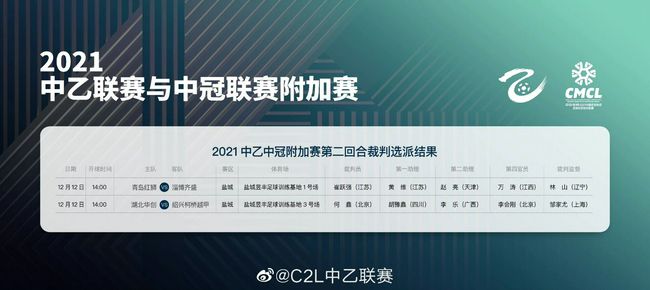 末轮对阵：国米vs皇家社会，萨尔茨堡红牛vs本菲卡E组：马竞、拉齐奥确定晋级，末轮马竞不败则获得头名。
